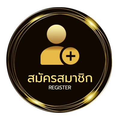 สมัครสมาชิก ทางเข้า ufabet888 ง่ายสุด ๆ